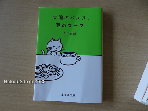 K1KQJ0nib8NekPQ1693420200_1693420217