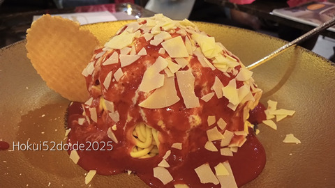 xukTqPTy6GGkB6v1755537958_1755537975