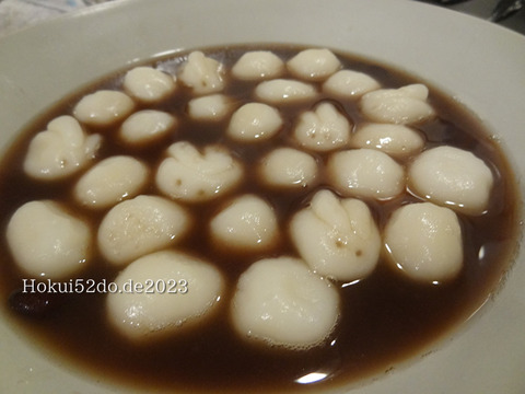 xJTD50brV2ZH0OM1673456205_1673456218