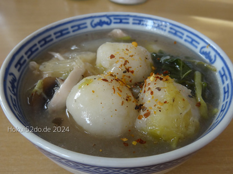 1bZhooF1yzqKHco1729446733_1729446750