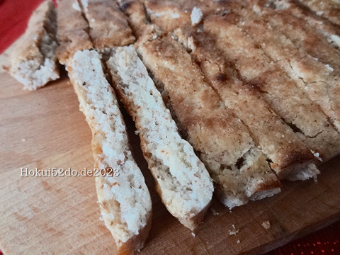 oIixwAjU1IBtvFK1701675742_1701675754