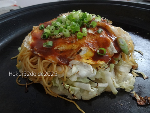 qf1cDTB3Dx47Fhl1754240627_1754240648