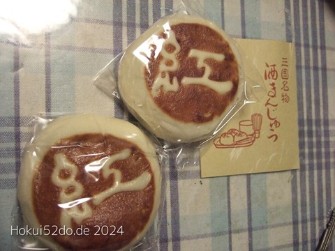 0nSq81DbhlFkcwh1723791410_1723791425