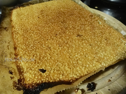 UkhQNqKBXiUdssD1670228183_1670228203