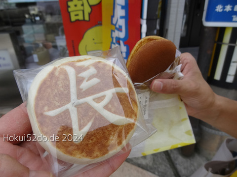 nY1tLIxC3XJOoHF1723791266_1723791314