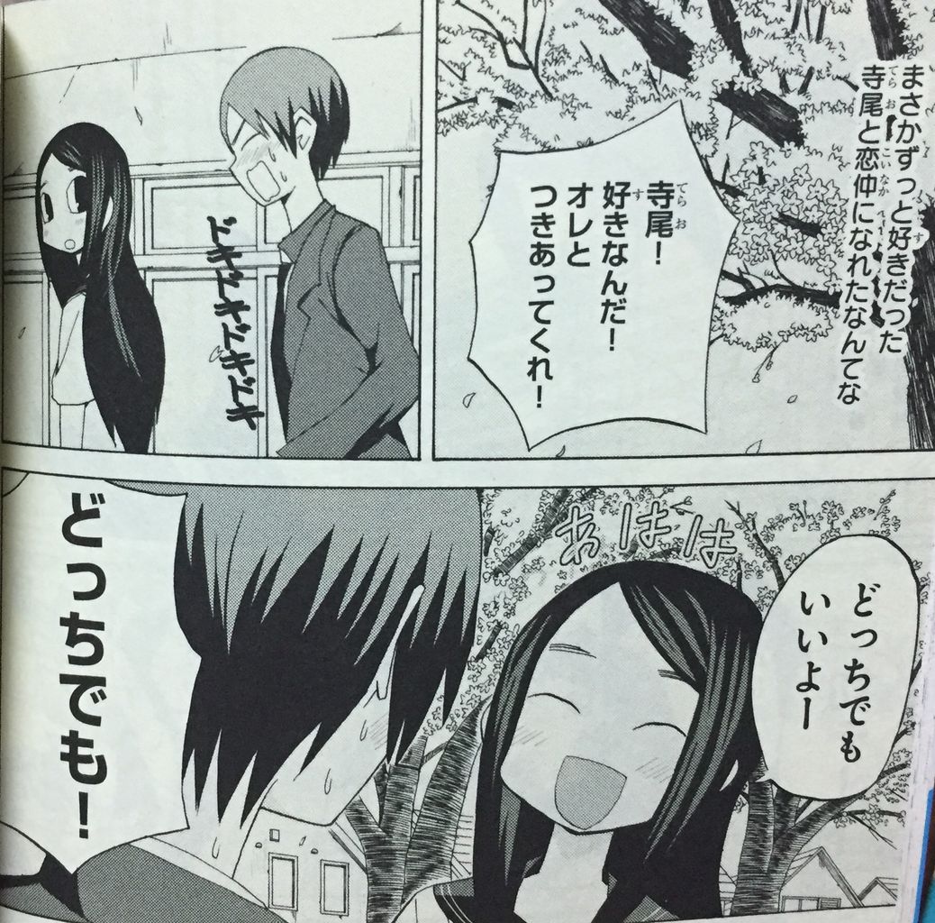 よさみエンジン格納庫 よさみエンジン格納庫