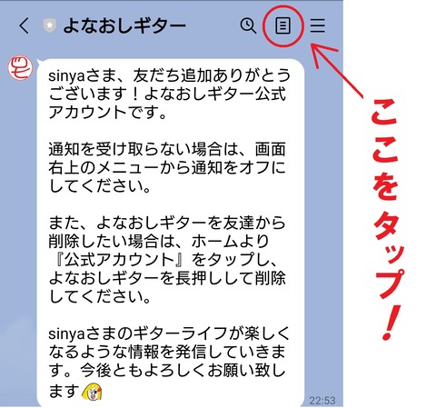 投稿マーク