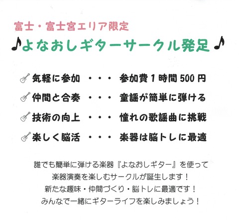 ブログ用画像