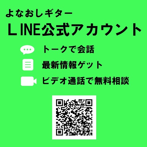 インスタ用宣伝画像