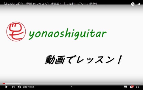 動画でレッスンサムネ2