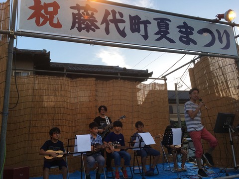 藤代町夏まつりTOP