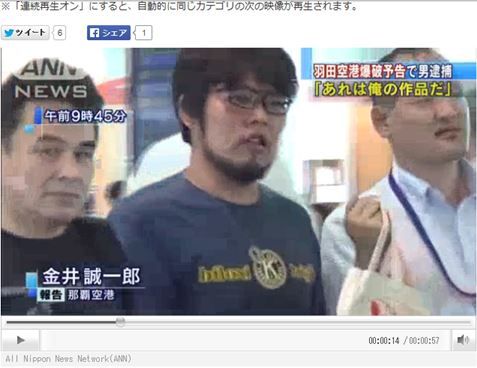 胡散くさ い ６月上旬の爆破騒ぎ事件の連発 雨ニモ負ケズ シュタージにも負ケズ