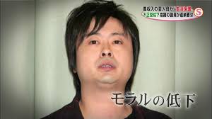 河本準一