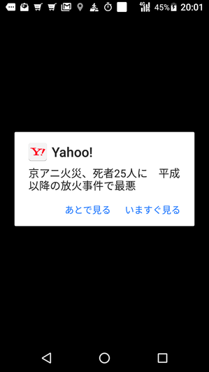 Screenshot_20190718-200106
