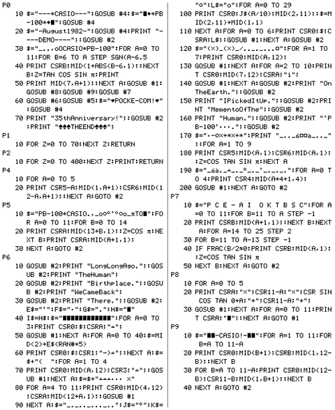 pb-100 demo プログラム