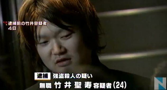 柏通り魔事件の竹井被告 法廷で突然 ハハハ 不規則言動で開廷遅れる 千葉地裁公判 140文字では足りないことを書くブログ