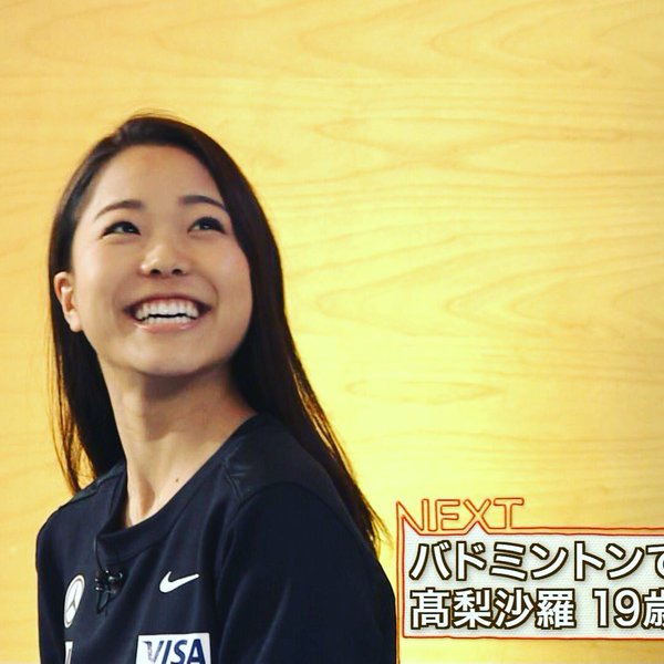 画像 高梨沙羅が可愛くなったと話題に クッキリ二重まぶたの美人に変貌 整形手術はしていない と専門家 よんよんにゅ す
