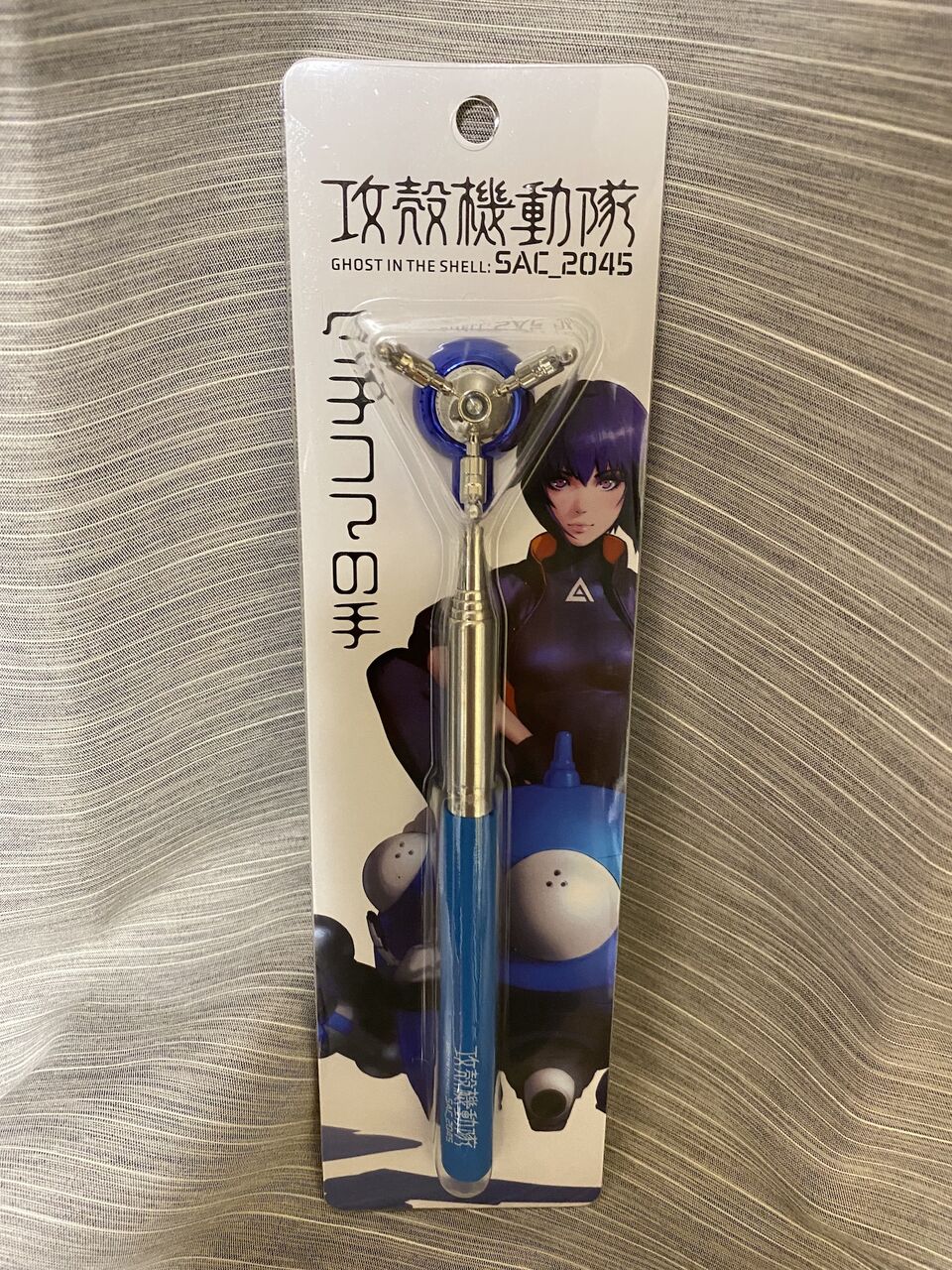 タチコマの手 よんちんの 何処行こうか タチコマの手 よんちんの 何処行こうか