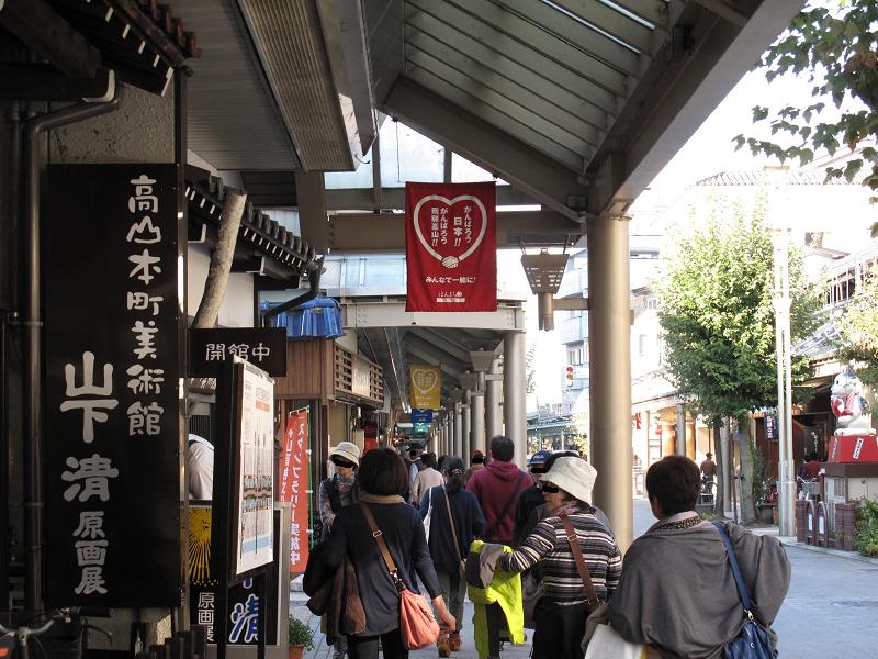 神山高校文化祭に行こう 其の四 よんちんの 何処行こうか