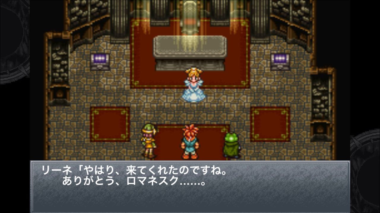 クロノトリガー攻略part2 よねだといちごのクラクラ攻略日記 クロノトリガー攻略part2 よねだといちごのクラクラ攻略日記