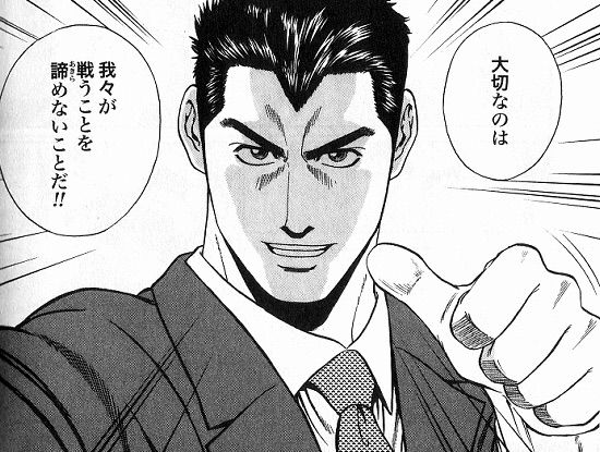 ゴレウィズ基本講座th9全壊編part3 よねだといちごのクラクラ攻略日記