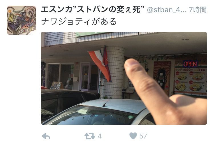 クラクラ界隈で有名なあのお店に行ってみました よねだといちごのクラクラ攻略日記