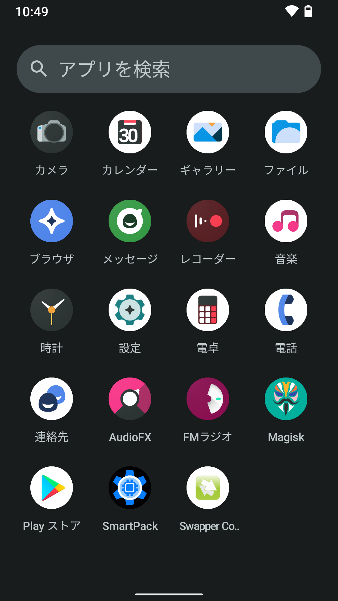☆カスタムROM/海外版 Xperia XZ3 backend=imagemagick;version=1;
