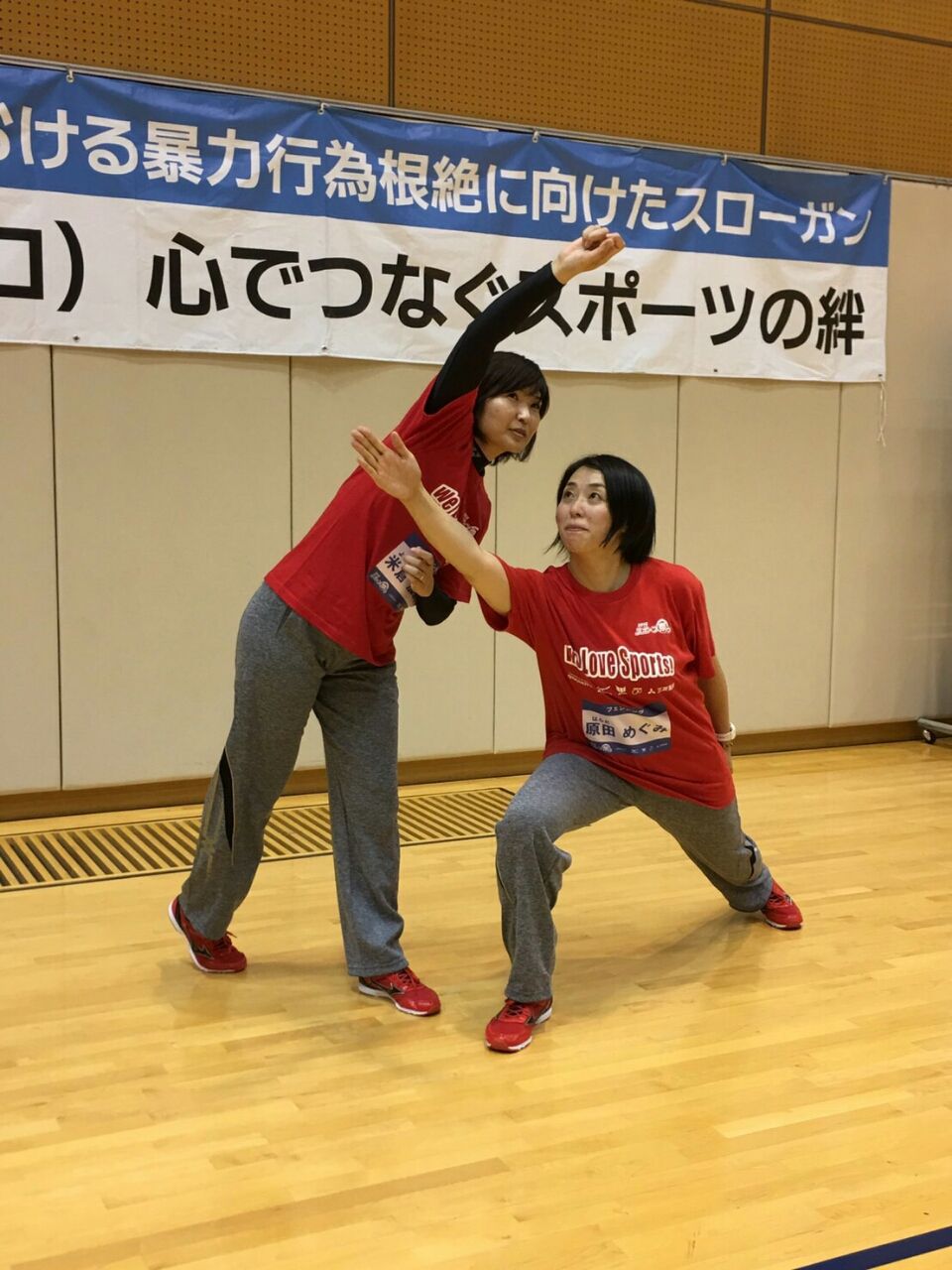 スポーツ祭り16 米倉加奈子 ブログ Official Blog