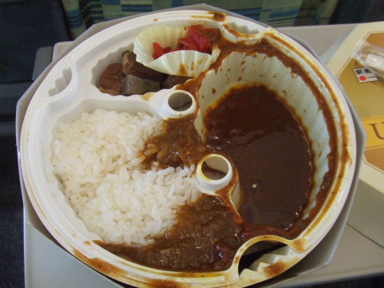駅弁 芸能人カレー部 カレー弁当牛すじカレー ヨネスケの駅弁 空弁 食べて答弁 駅弁 芸能人カレー部 カレー弁当牛すじカレー ヨネスケの駅弁 空弁 食べて答弁