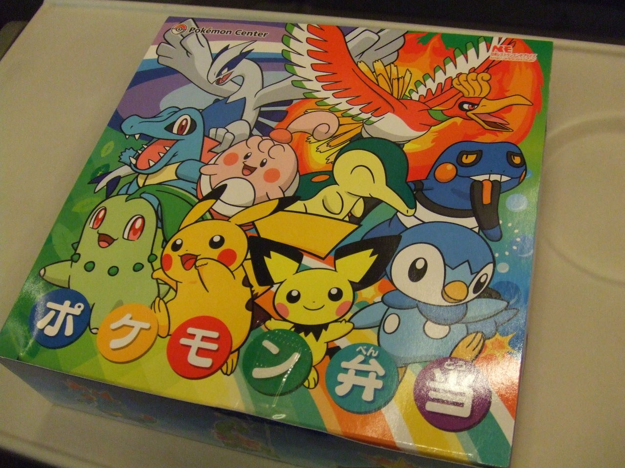 駅弁 ポケモン弁当 復習編 ヨネスケの駅弁 空弁 食べて答弁