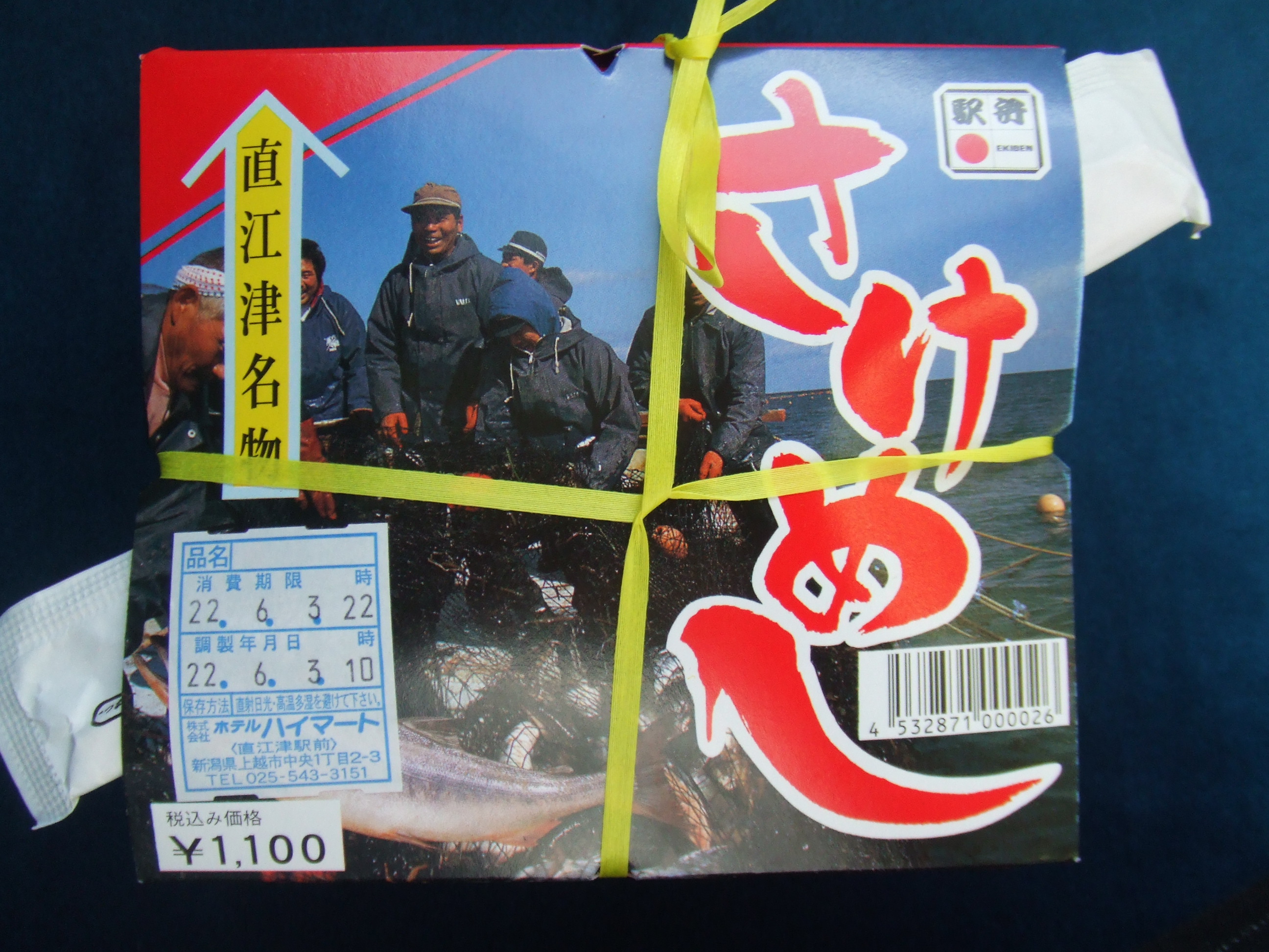 DSCF5300