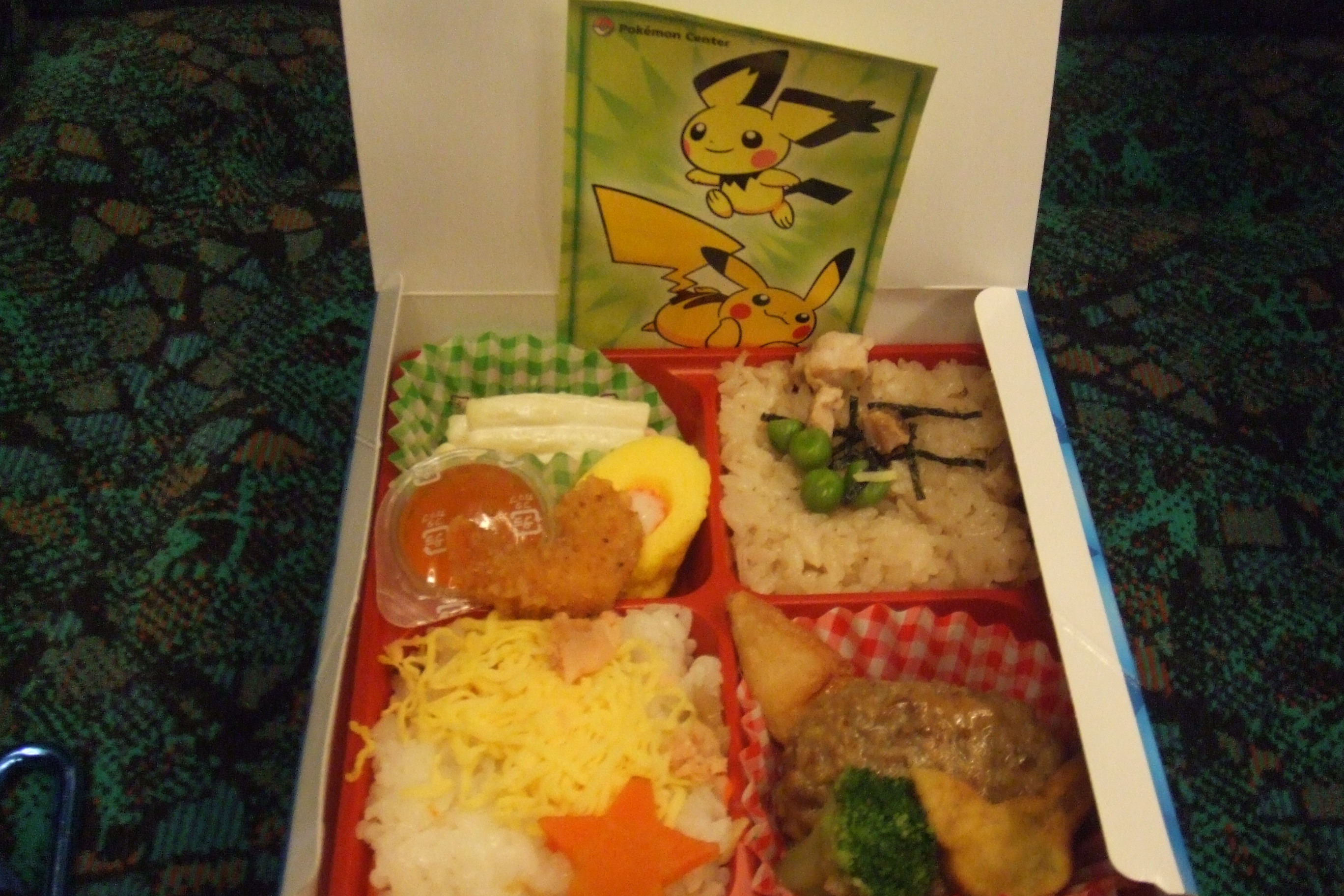 駅弁 ポケモン弁当 追記あり ヨネスケの駅弁 空弁 食べて答弁