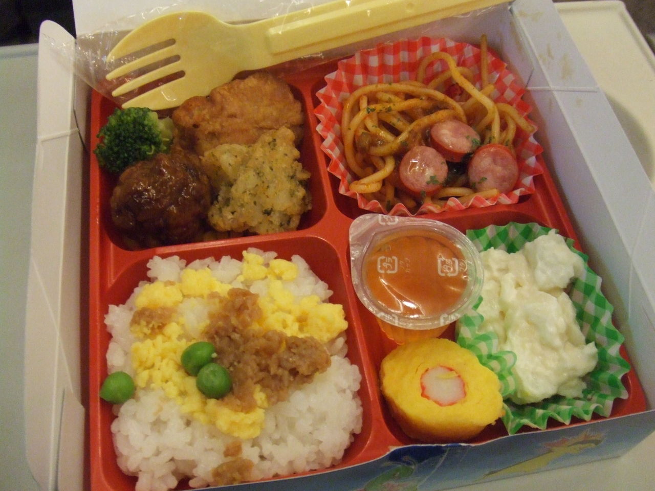 駅弁 ポケモン弁当 復習編 ヨネスケの駅弁 空弁 食べて答弁 駅弁 ポケモン弁当 復習編 ヨネスケの駅弁 空弁 食べて答弁
