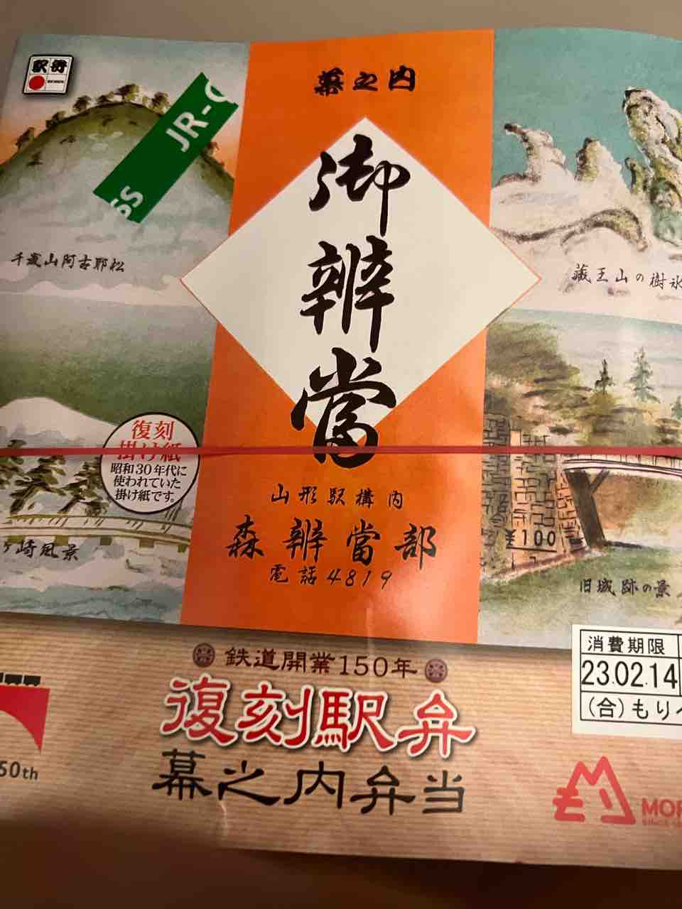 売り切れました(＾ー^)ノ 照れ