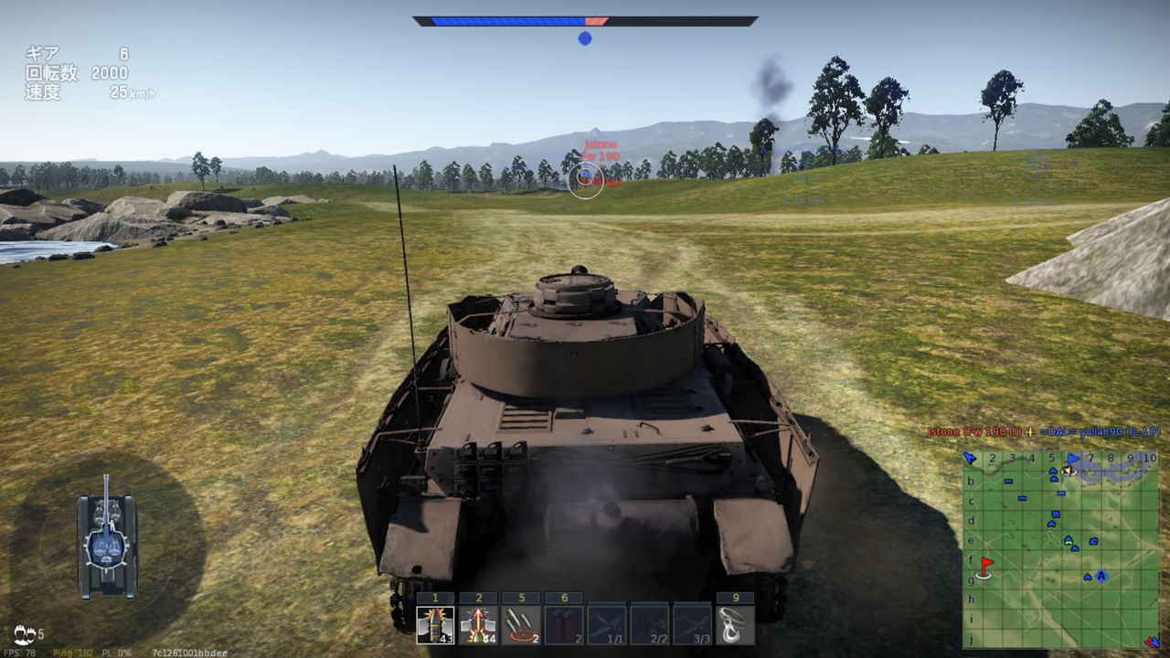War Thunder用のガルパンmodで 号をあんこうさんチーム仕様に ぼっちを楽しんで生きてく