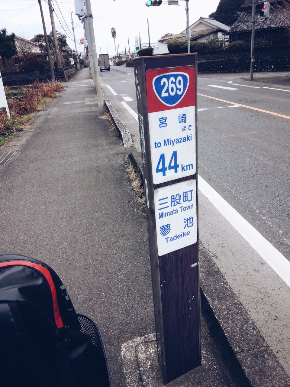 ロードバイク 【宮崎都城市から】 都城市から宮崎市までの約50kmをチャリで走ってみることにした