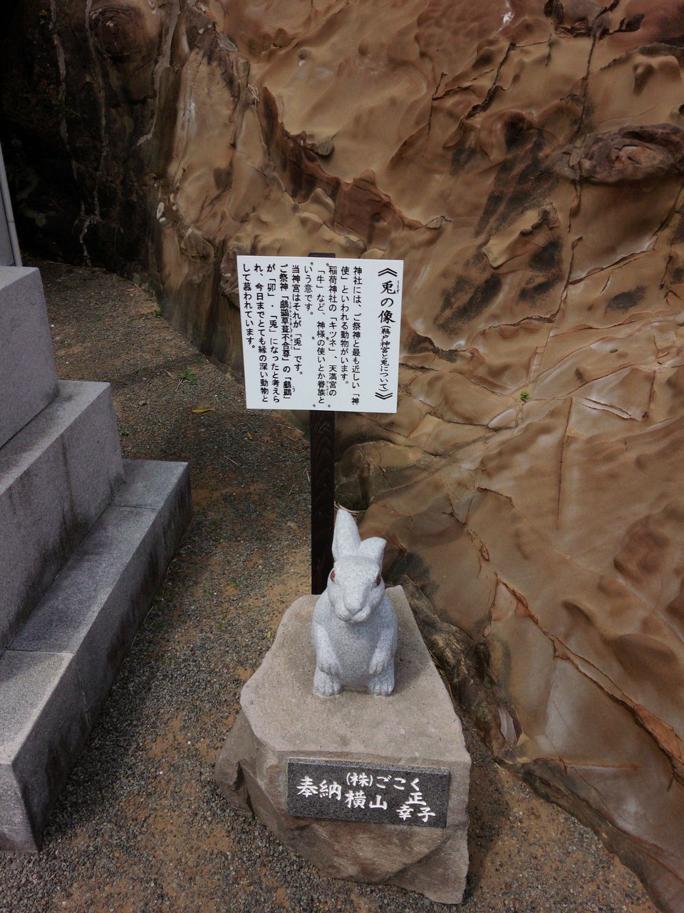 宮崎観光で一度は行っておきたい鵜戸神宮 ぼっちを楽しんで生きてく