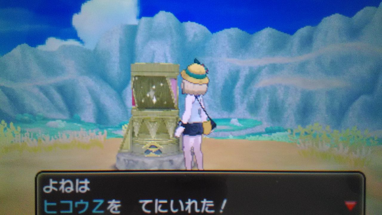 ポケットモンスター ウルトラサンはじめてます09 げーむとなのつくものすべて