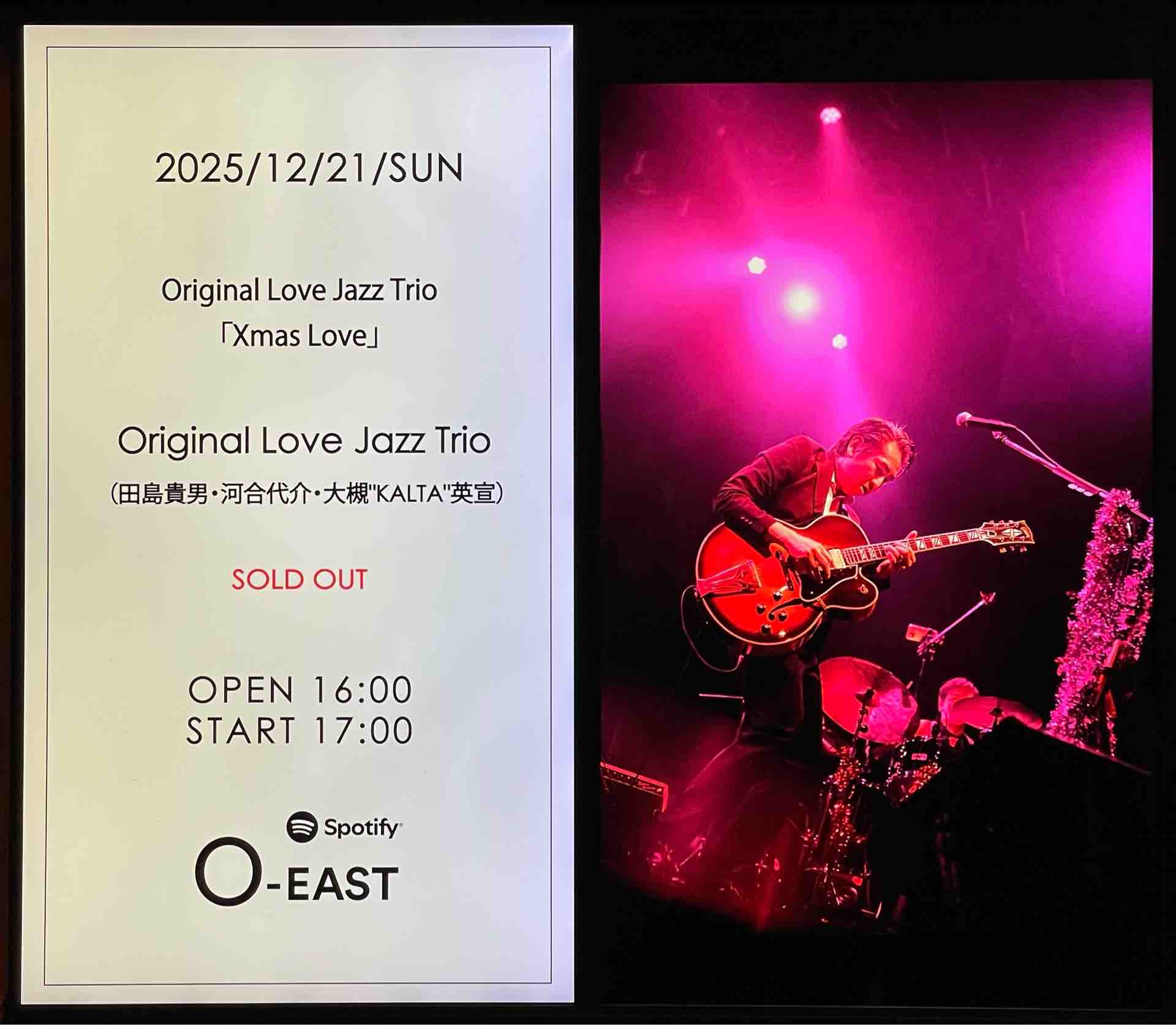 Original Love Jazz Trioの「Xmas Love 2025」【セトリ含む