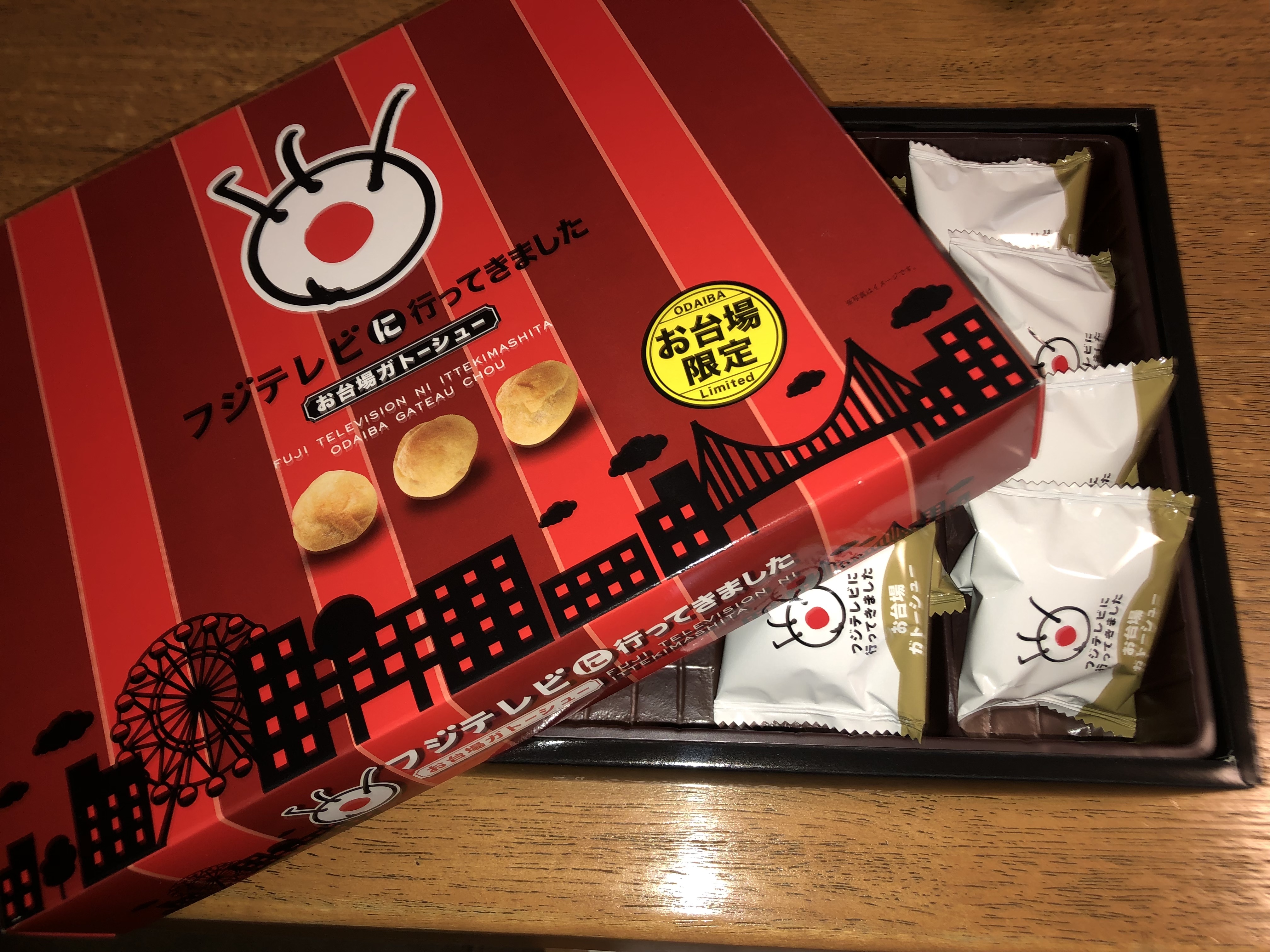 フジテレビに行ってきました お台場ガトーシュー 米谷 印刷 ブログ 徳して得とれの精神で フジテレビに行ってきました お台場ガトーシュー 米谷 印刷 ブログ 徳して得とれの精神で