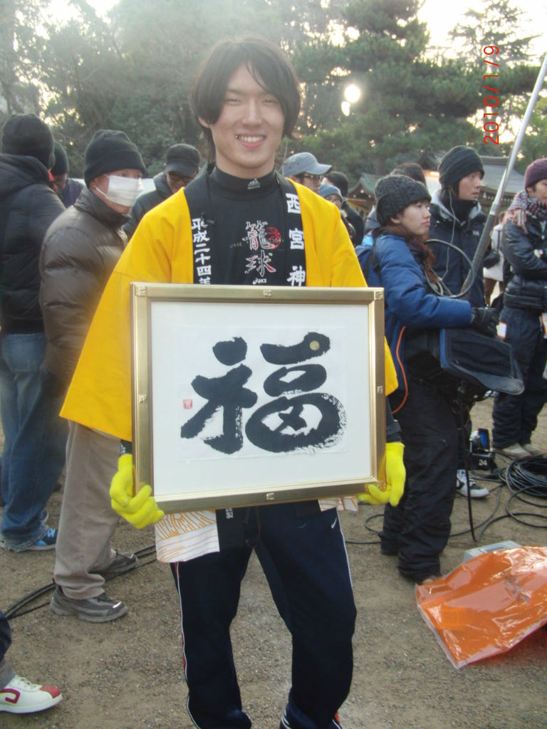 西宮えびす神社 福男 えべっさん 米谷 印刷 ブログ 徳して得とれの精神で