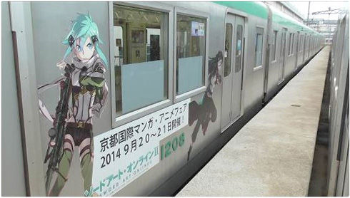 京都のアニメ電車 米谷 印刷 ブログ 徳して得とれの精神で