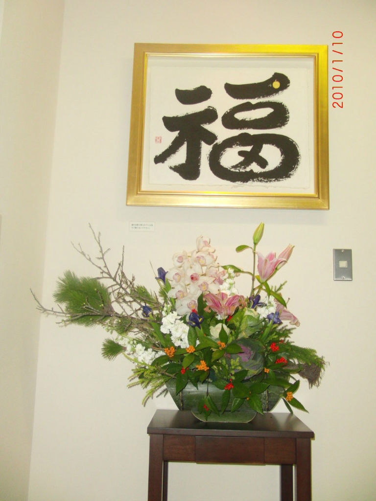 西宮えびす神社 福男 えべっさん 米谷 印刷 ブログ 徳して得とれの精神で