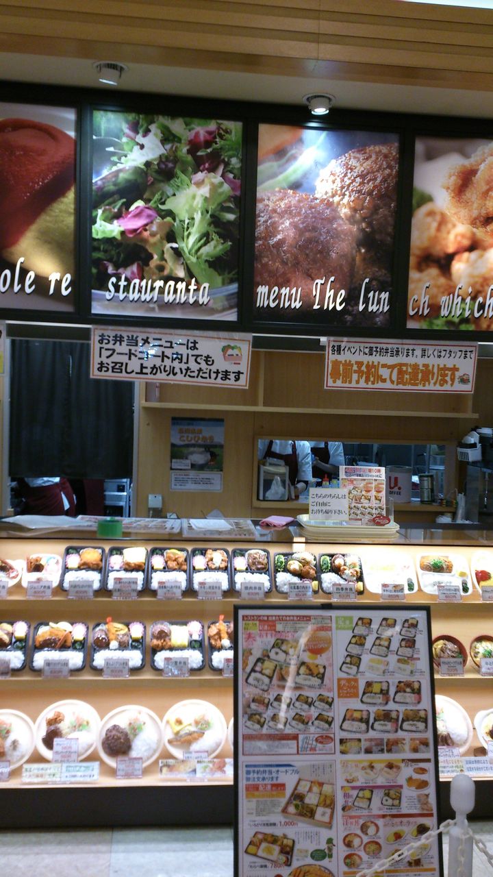 フリージア醍醐店オープン 米谷 印刷 ブログ 徳して得とれの精神で