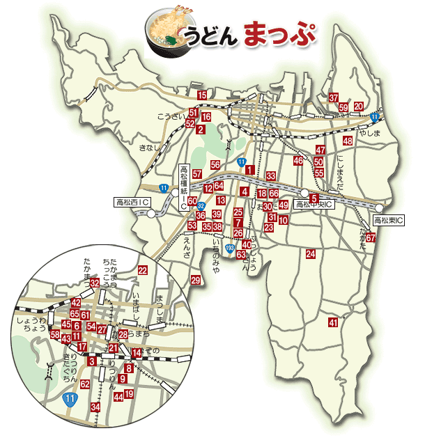 高松 香川県 出張 これからの歯医者さん