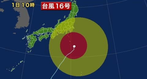 20211001_台風16号