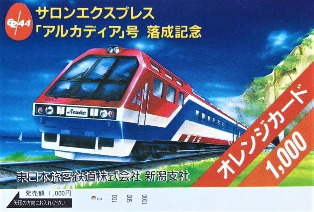 夏季 Stay Home 特別企画 < Joyful Train > VoL.10「Kenji」（もと
