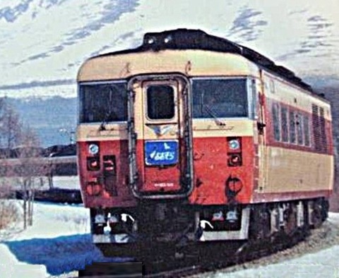 おおぞら 特急「おおぞら」号 （冬のキハ183系オレカ）～北海道初の特急として