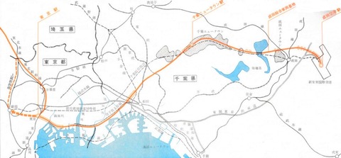成田新幹線ルート1972