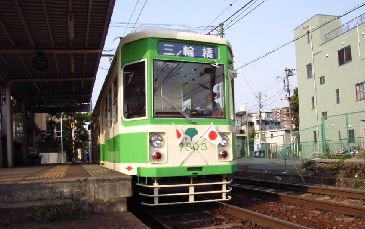 日章旗を掲揚して走る都電 ～変わりゆく 鬼子母神・雑司ヶ谷界隈